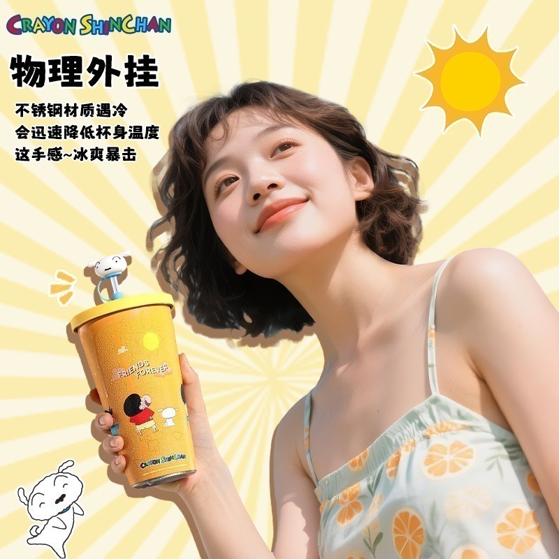 正版現貨 蠟筆小新 冷變杯 冷冷杯 冰水變色水杯 飲料杯 奶茶杯 環保杯 隨行杯 吸管杯 睡衣小新 水杯-細節圖7
