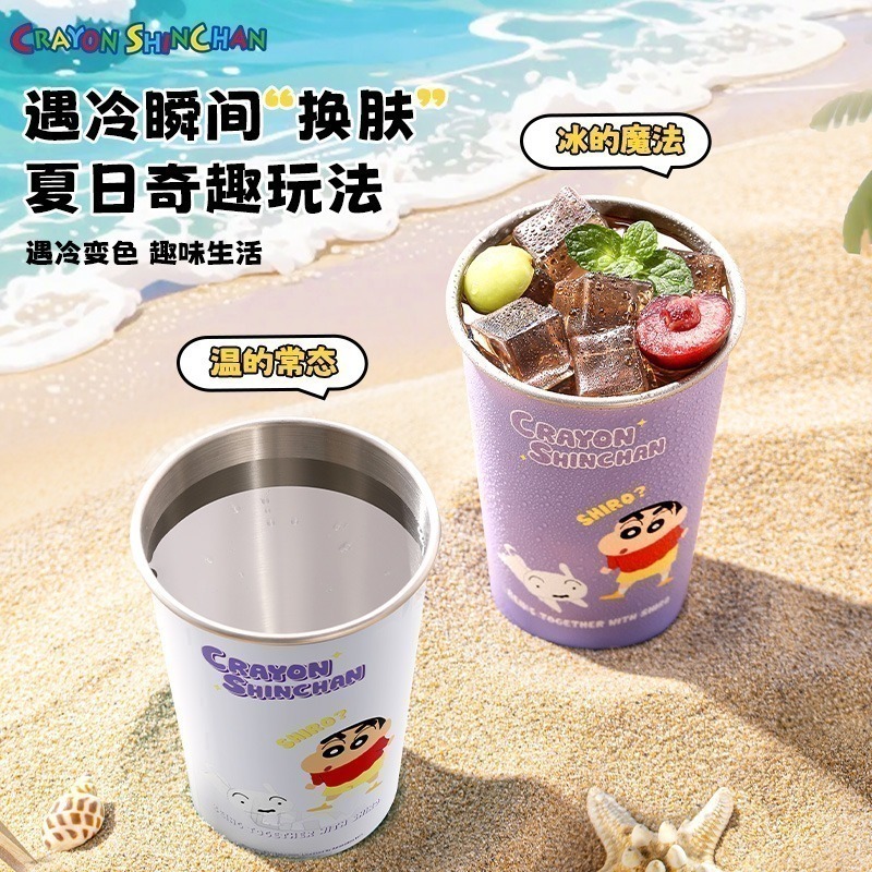 正版現貨 蠟筆小新 冷變杯 冷冷杯 冰水變色水杯 飲料杯 奶茶杯 環保杯 隨行杯 吸管杯 睡衣小新 水杯-細節圖8