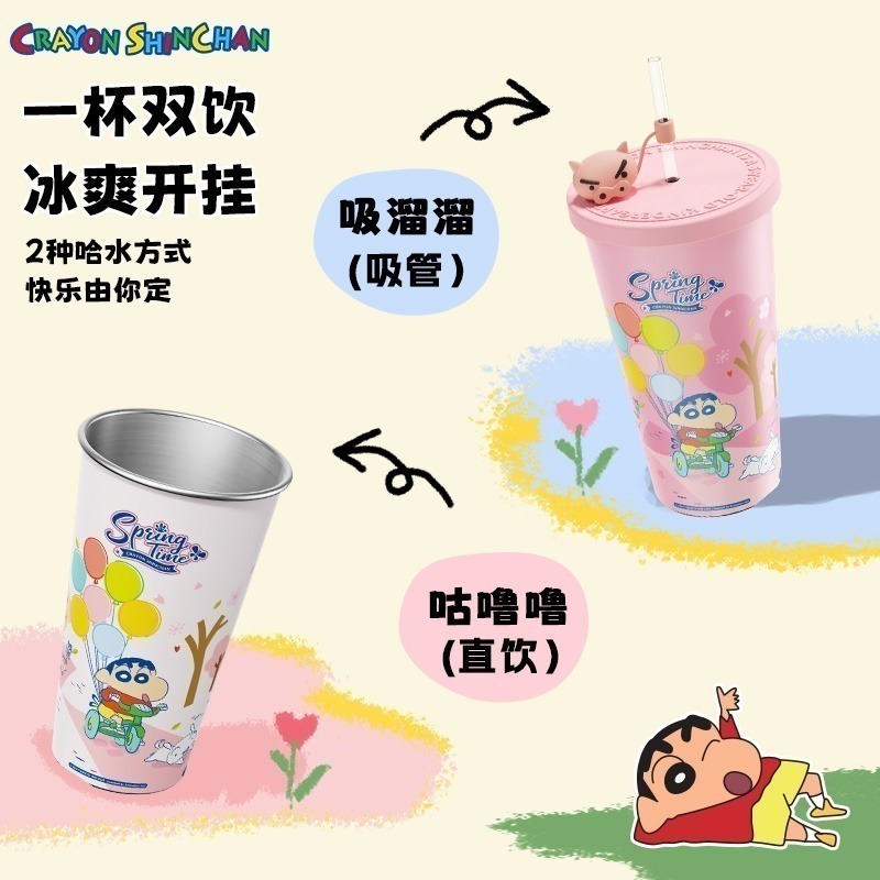 正版現貨 蠟筆小新 冷變杯 冷冷杯 冰水變色水杯 飲料杯 奶茶杯 環保杯 隨行杯 吸管杯 睡衣小新 水杯-細節圖9