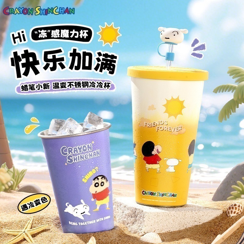 正版現貨 蠟筆小新 冷變杯 冷冷杯 冰水變色水杯 飲料杯 奶茶杯 環保杯 隨行杯 吸管杯 睡衣小新 水杯-細節圖6