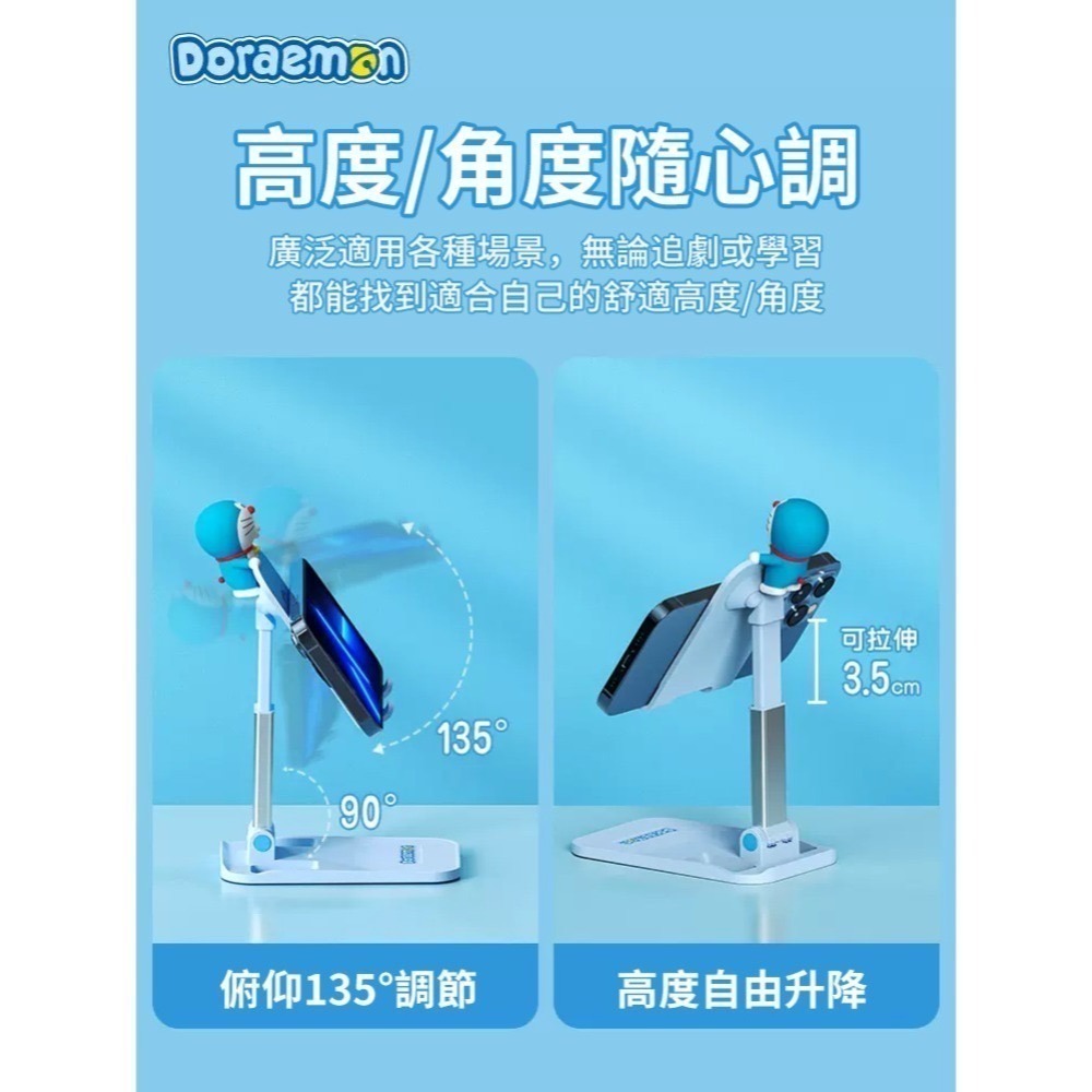 【現貨】正版 哆啦A夢 伸縮手機支架 小叮噹 桌面 平板支架 通用支架 拍攝架 直播架 折疊支架 哆啦a夢-細節圖2