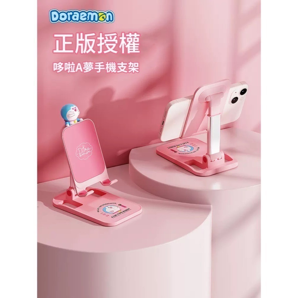 【現貨】正版 哆啦A夢 伸縮手機支架 小叮噹 桌面 平板支架 通用支架 拍攝架 直播架 折疊支架 哆啦a夢-細節圖5