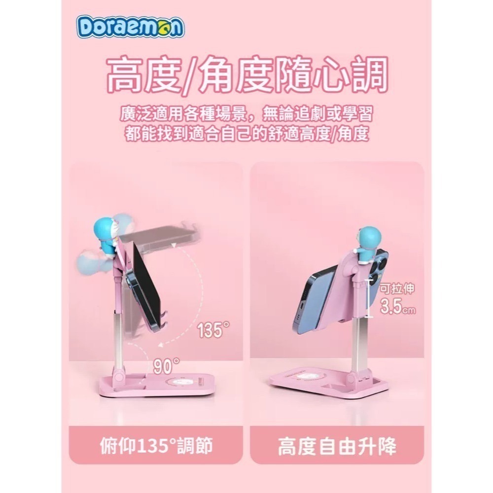 【現貨】正版 哆啦A夢 伸縮手機支架 小叮噹 桌面 平板支架 通用支架 拍攝架 直播架 折疊支架 哆啦a夢-細節圖6
