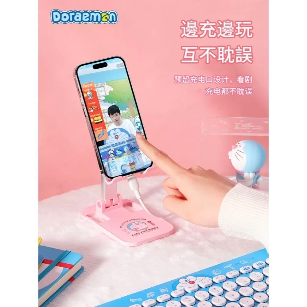 【現貨】正版 哆啦A夢 伸縮手機支架 小叮噹 桌面 平板支架 通用支架 拍攝架 直播架 折疊支架 哆啦a夢-細節圖8