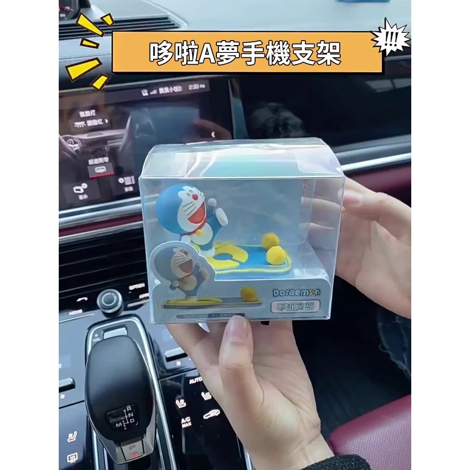 【樂融融】正版現貨 哆啦A夢 手機支架 小叮噹 桌面立架 平板支架 通用 拍攝架 直播架 追劇 哆啦a夢-細節圖5