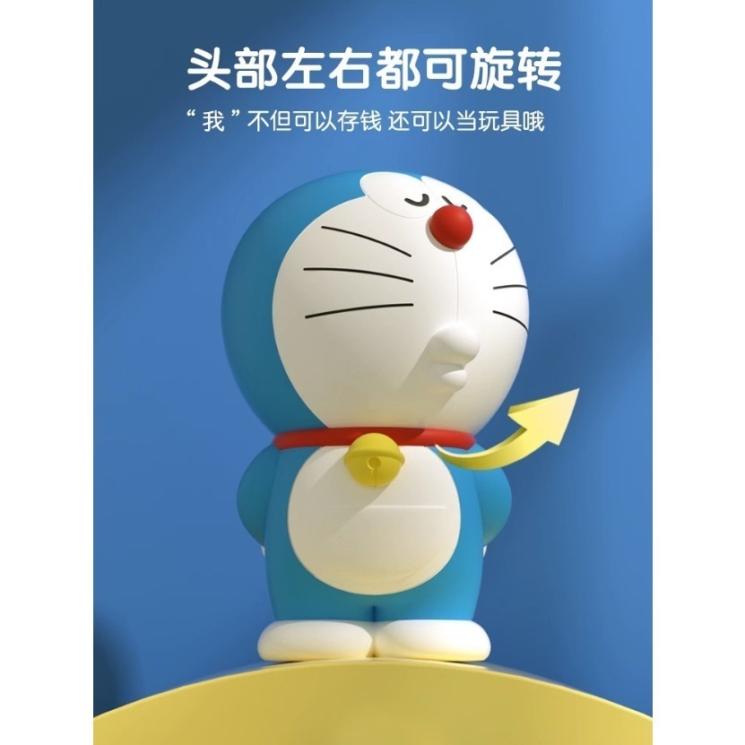 正版 哆啦A夢 超大存錢罐 零錢罐 裝飾品 小叮噹 叮噹貓 哆啦a夢 裝飾 擺件 存錢筒 硬幣筒 撲滿 禮物-細節圖5