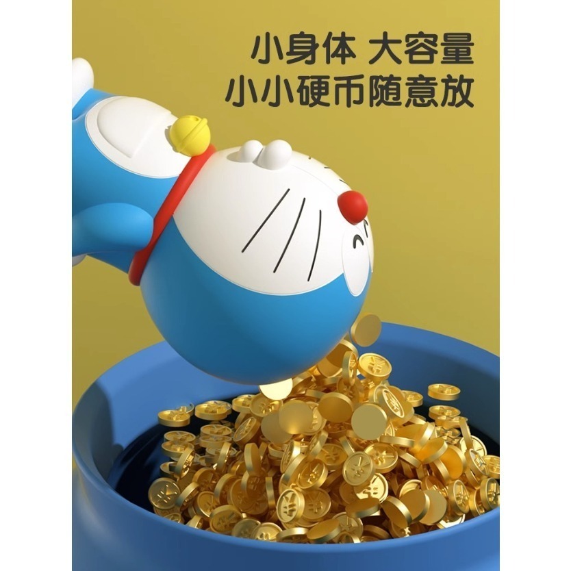 正版 哆啦A夢 超大存錢罐 零錢罐 裝飾品 小叮噹 叮噹貓 哆啦a夢 裝飾 擺件 存錢筒 硬幣筒 撲滿 禮物-細節圖7