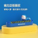 正版現貨 哆啦A夢 大雄與哆啦號碼牌 小叮噹 轎車 挪車牌 電話牌 移車卡 哆啦a夢 擺件 汽車 跑車 車內-規格圖5