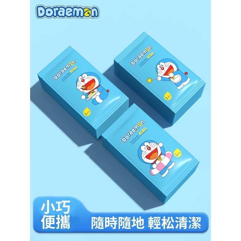 【樂融融】正版現貨 哆啦A夢 純水濕紙巾 獨立包裝 加厚 柔濕巾 哆啦a夢 小叮噹 日常備用-細節圖2