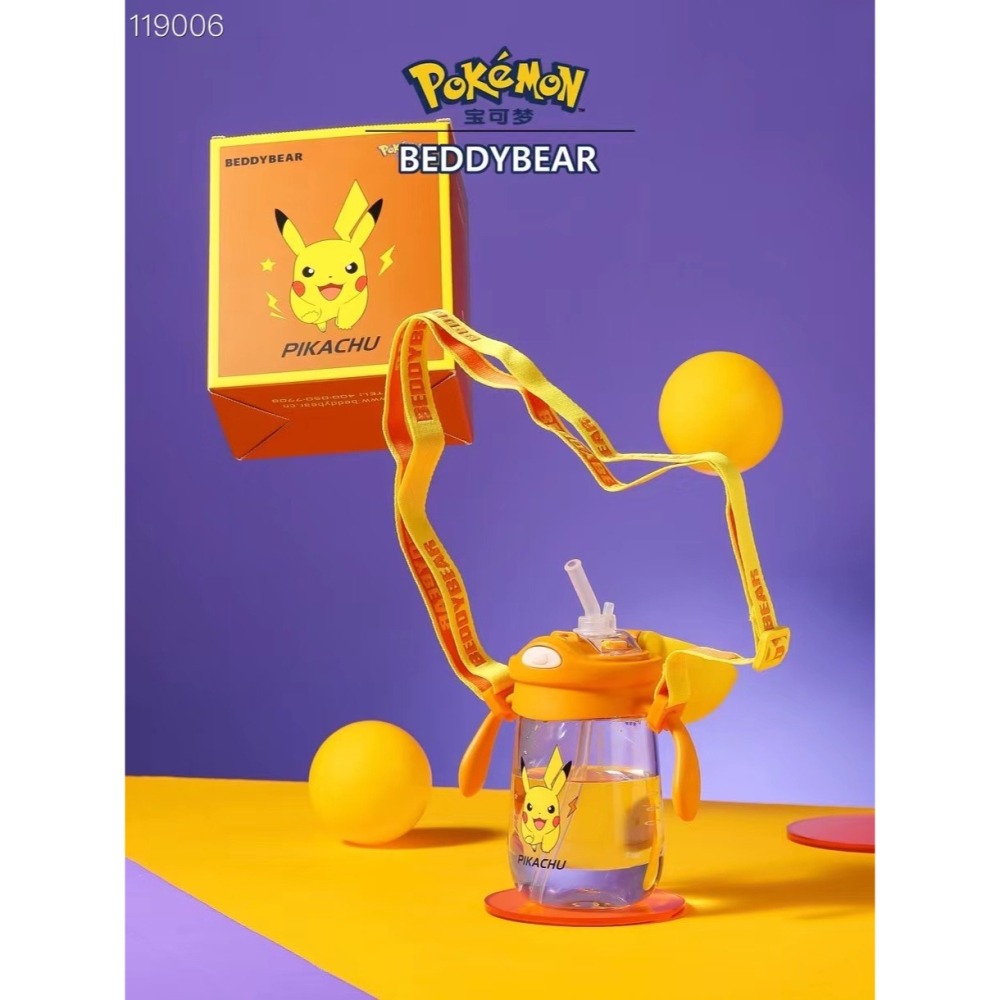【杯具熊】正版 寶可夢 Pokemon 最新款皮卡丘 幼兒杯 水壺 水杯 男女款 精靈球 韓國品牌-細節圖7