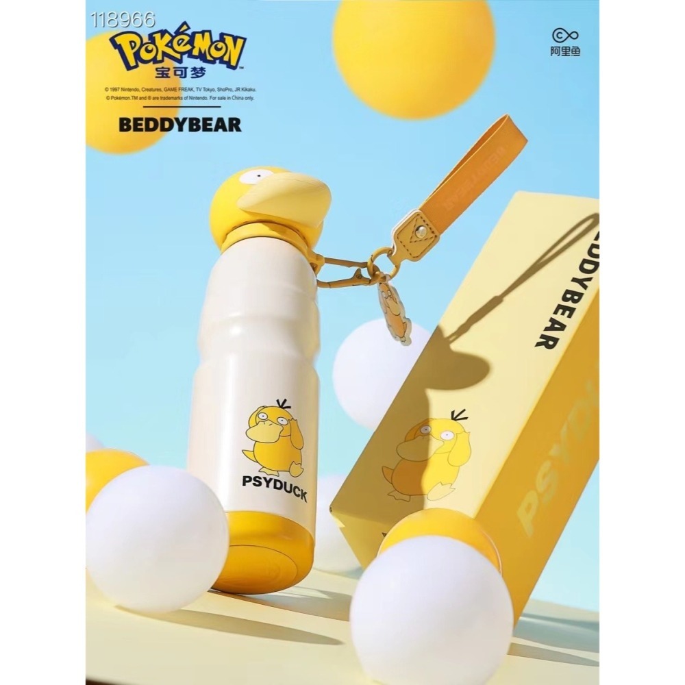 【杯具熊】正版 寶可夢 Pokemon 最新款可達鴨 保溫杯 獎品 水杯 男女款 精靈球 韓國品牌-細節圖2