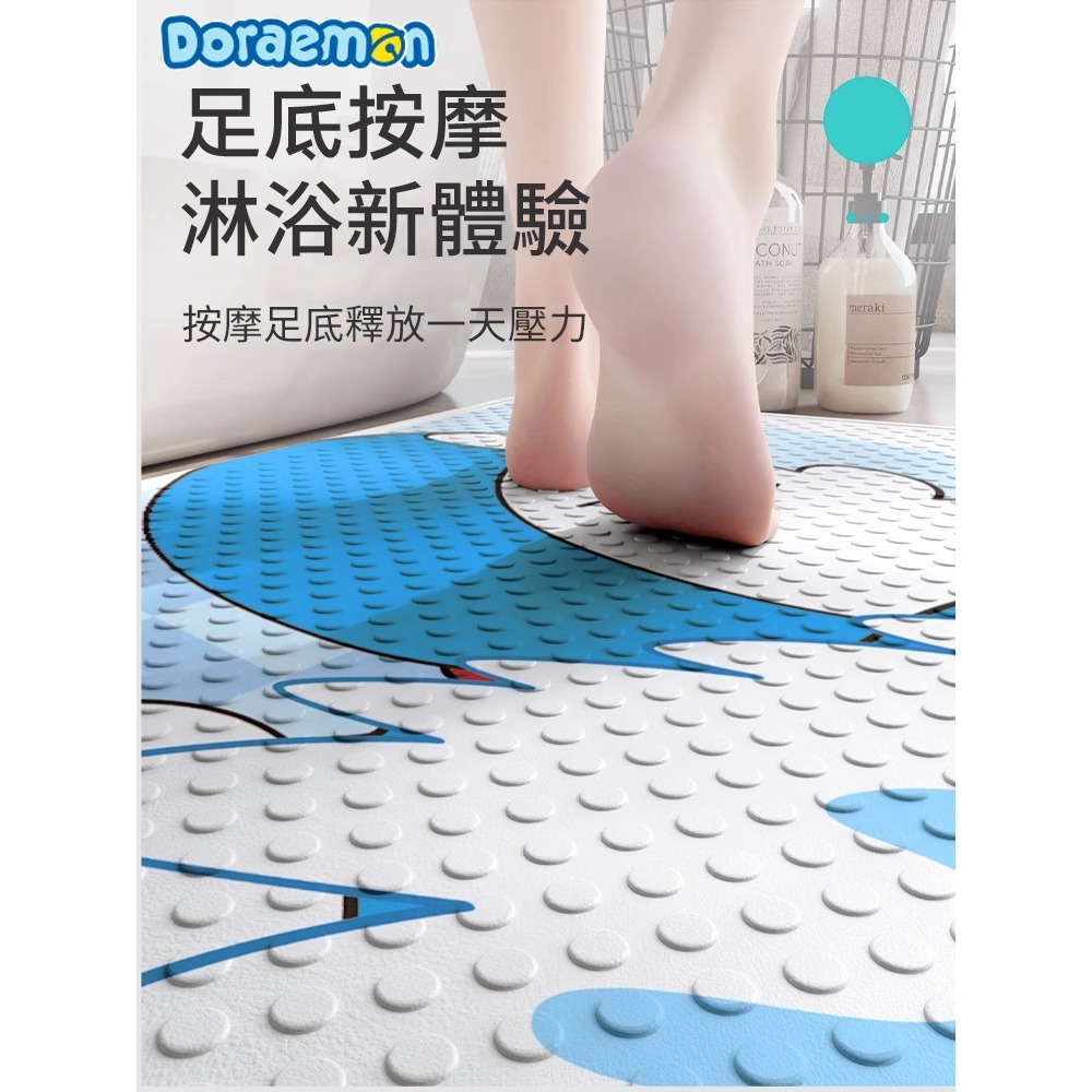 正版 哆啦A夢 PVC防滑腳墊 浴室 淋浴 洗手間 洗澡 防水 小叮噹 哆啦a夢 地墊 地毯 腳踏墊-細節圖2