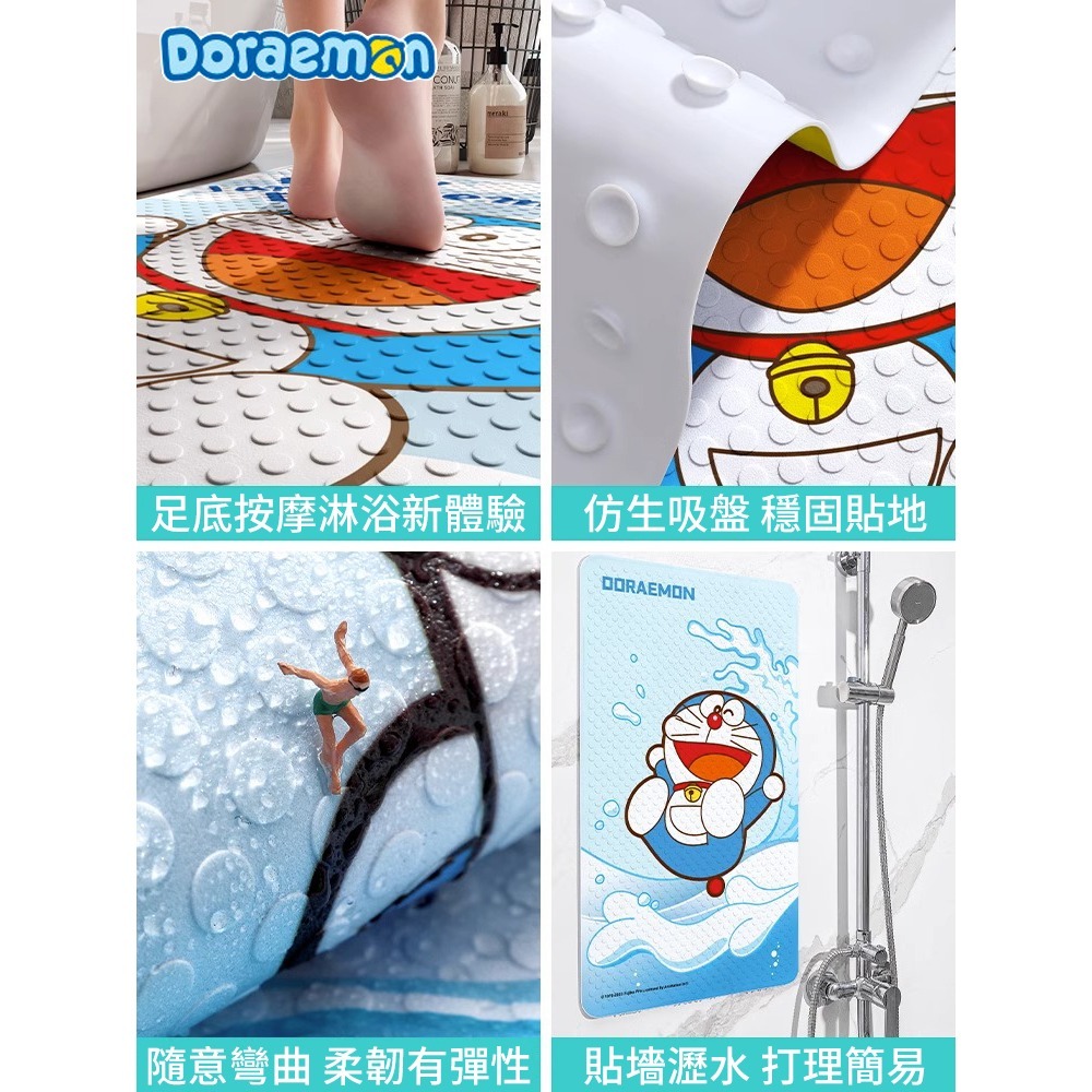 正版 哆啦A夢 PVC防滑腳墊 浴室 淋浴 洗手間 洗澡 防水 小叮噹 哆啦a夢 地墊 地毯 腳踏墊-細節圖3
