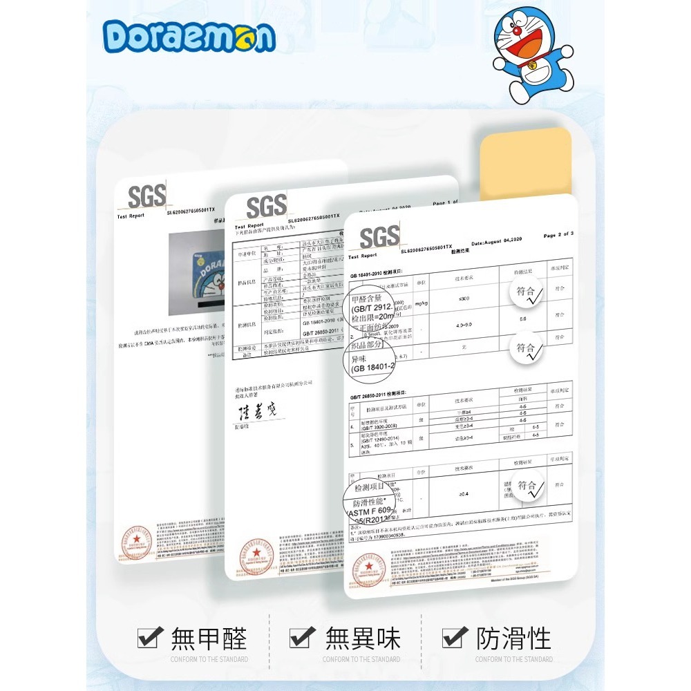 正版 哆啦A夢 植物絨地毯 吸水 防滑 家用 客廳 臥室 床邊 毛毯 哆啦a夢 地墊 腳墊 腳墊-細節圖5