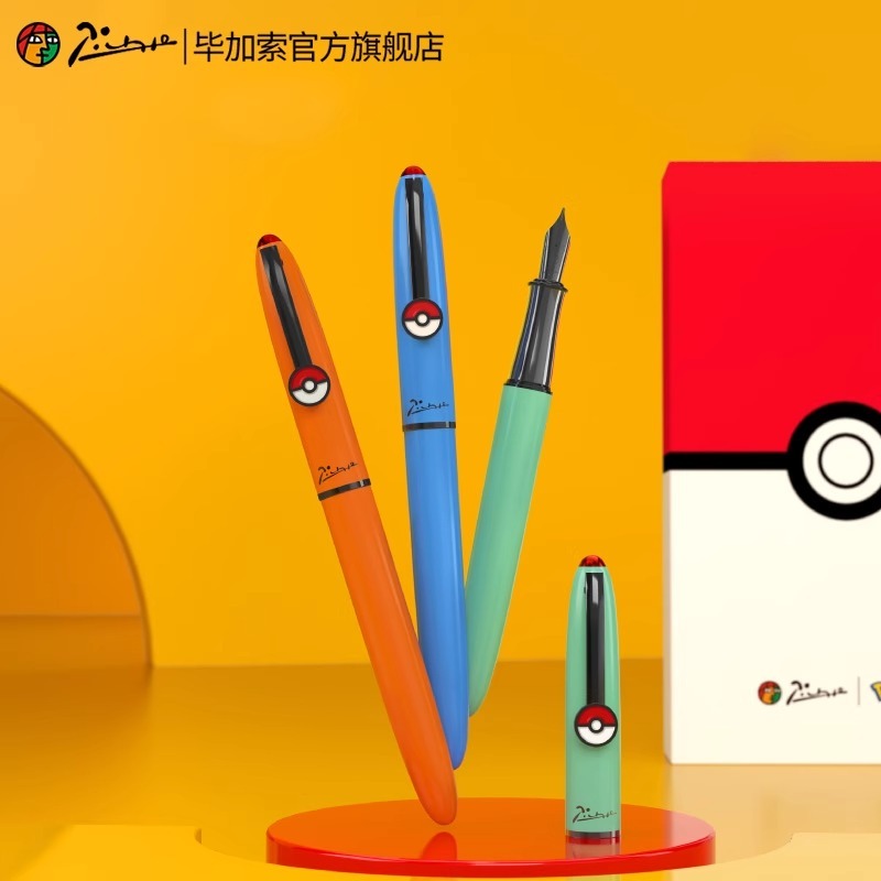 正版 Pokemon 寶可夢 鋼筆禮盒套裝 練鋼筆 練字 皮卡丘 小火龍 傑尼龜 生日禮物 畢加索-細節圖2