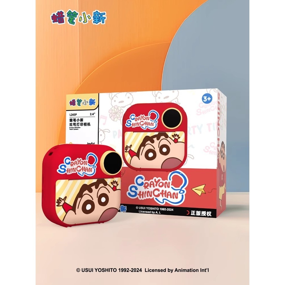 正版 蠟筆小新 吐司打印相機 最新款 4800W高清像素 前後雙攝 記錄美時美刻 鱷魚山先生 新之助-細節圖4
