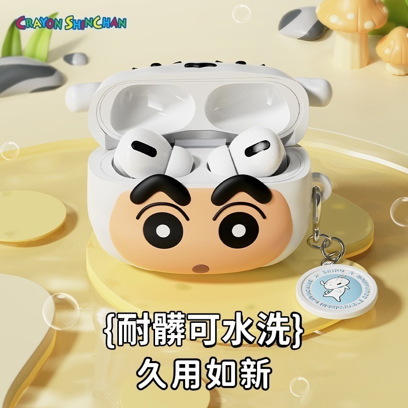 【樂融融】正版現貨 蠟筆小新 耳機殼 保護殼 最新款 蘋果 pro pro2 專用 通用 AirPods4 新之助-細節圖3