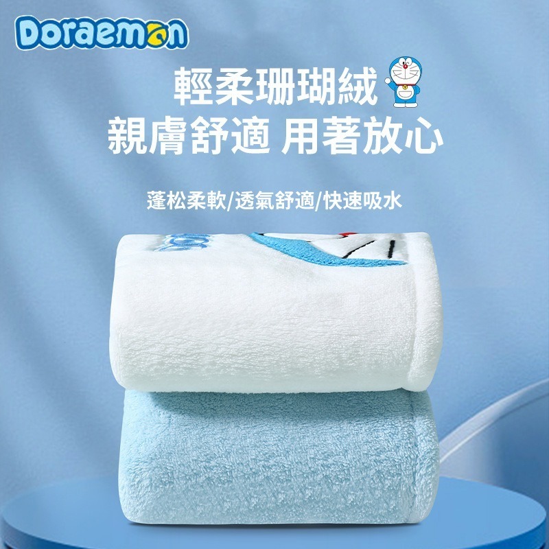 【樂融融】正版現貨 哆啦A夢 乾髮帽 乾髮巾 浴室 吸水 速乾 毛巾 小叮噹 哆啦a夢 浴室 洗頭 洗髮 青豆-細節圖2