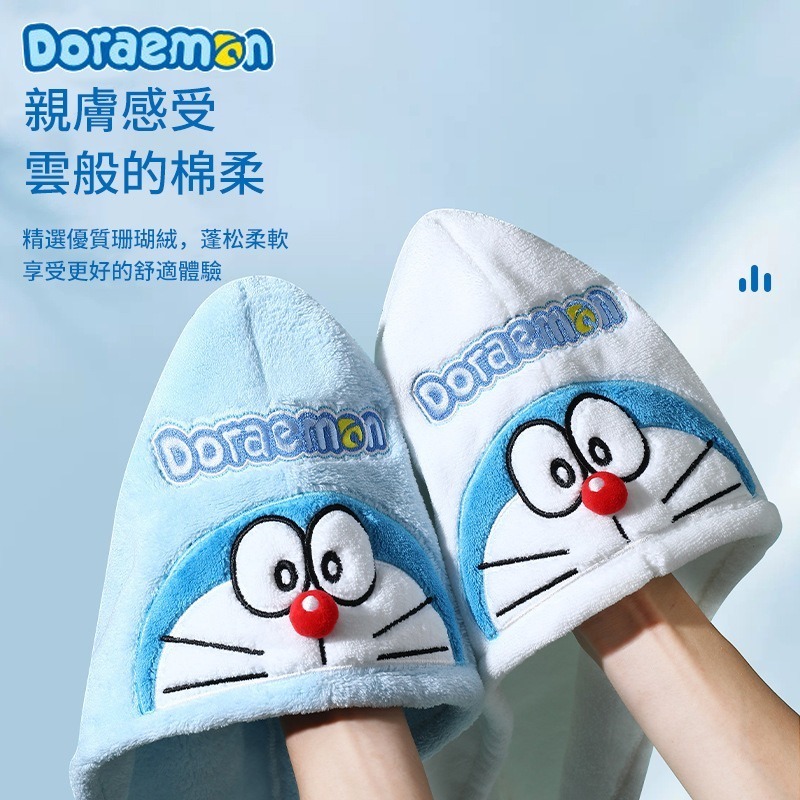 【樂融融】正版現貨 哆啦A夢 乾髮帽 乾髮巾 浴室 吸水 速乾 毛巾 小叮噹 哆啦a夢 浴室 洗頭 洗髮 青豆-細節圖3