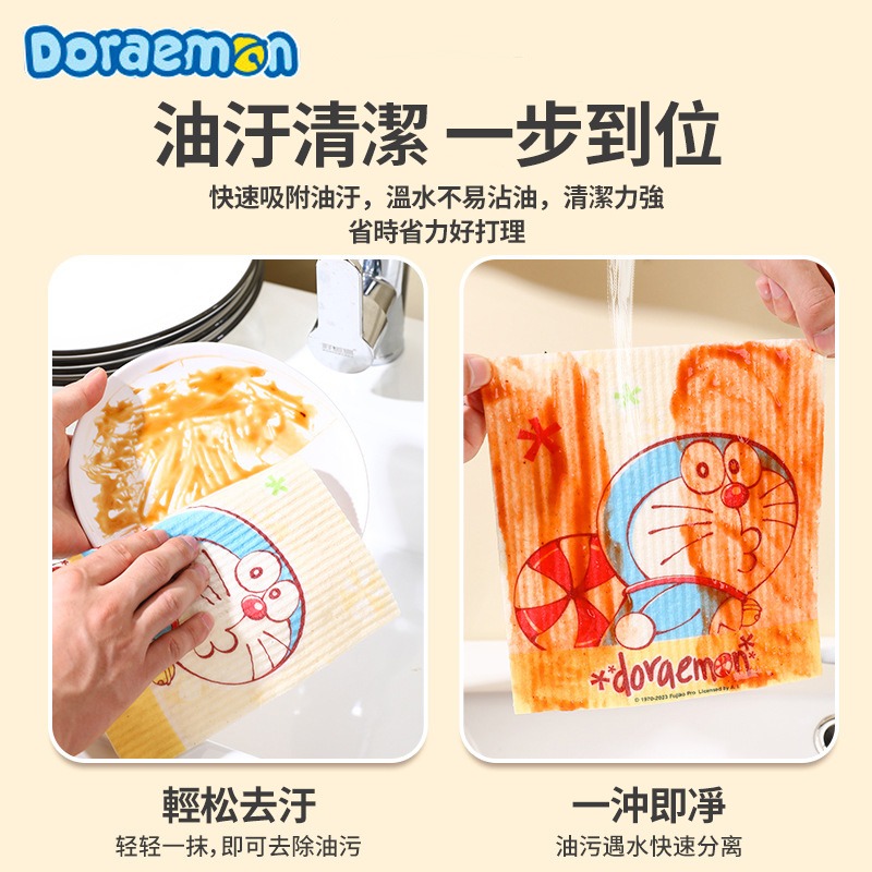 正版 哆啦A夢 木漿棉 洗碗巾 洗碗布 擦布 百潔布 抹布 小叮噹 洗碗 哆啦a夢 青豆-細節圖4