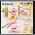 正版 哆啦A夢 木漿棉 洗碗巾 洗碗布 擦布 百潔布 抹布 小叮噹 洗碗 哆啦a夢 青豆-規格圖5
