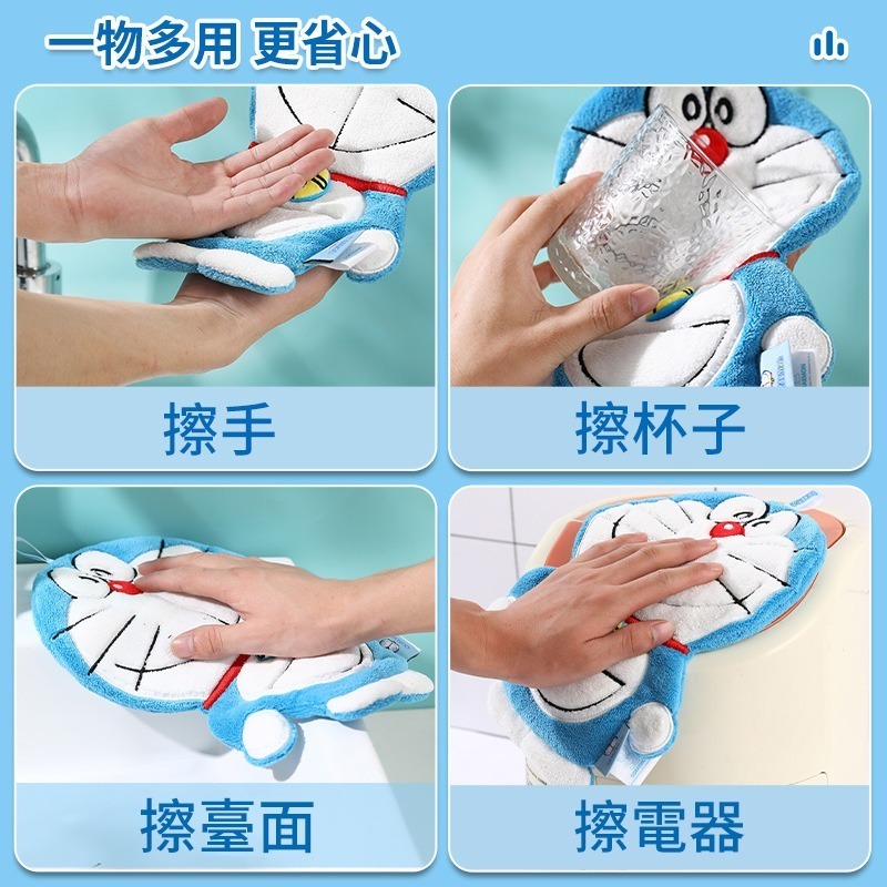 【樂融融】正版現貨 哆啦A夢 擦手巾 珊瑚絨 吸水 速乾 毛巾 小叮噹 哆啦a夢 手巾 浴室 廁所 洗手巾 青豆-細節圖3