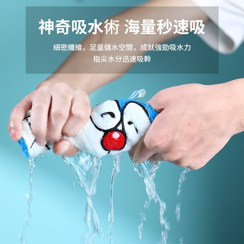 【樂融融】正版現貨 哆啦A夢 擦手巾 珊瑚絨 吸水 速乾 毛巾 小叮噹 哆啦a夢 手巾 浴室 廁所 洗手巾 青豆-細節圖4