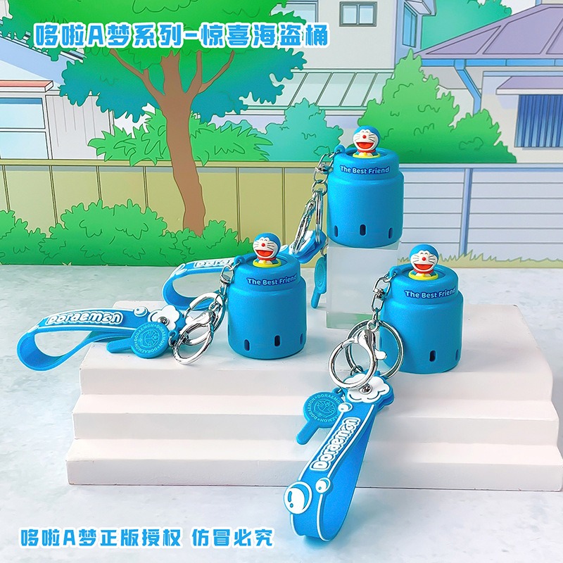 正版 哆啦A夢 驚喜海盜桶 鑰匙圈 掛飾 汽車 鑰匙扣 小叮噹 書包 背包 公仔 挂件 機車 哆啦a夢 吊飾-細節圖6