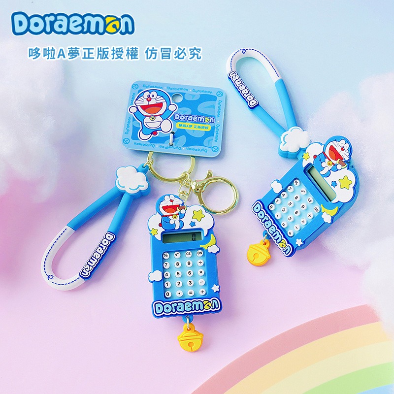 【現貨】正版 哆啦A夢 療癒功能鑰匙圈 計算器掛件 鑰匙扣 吊飾 小叮噹 書包 背包 計算器 挂件 哆啦a夢-細節圖5