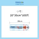 1個小號（1個100隻）