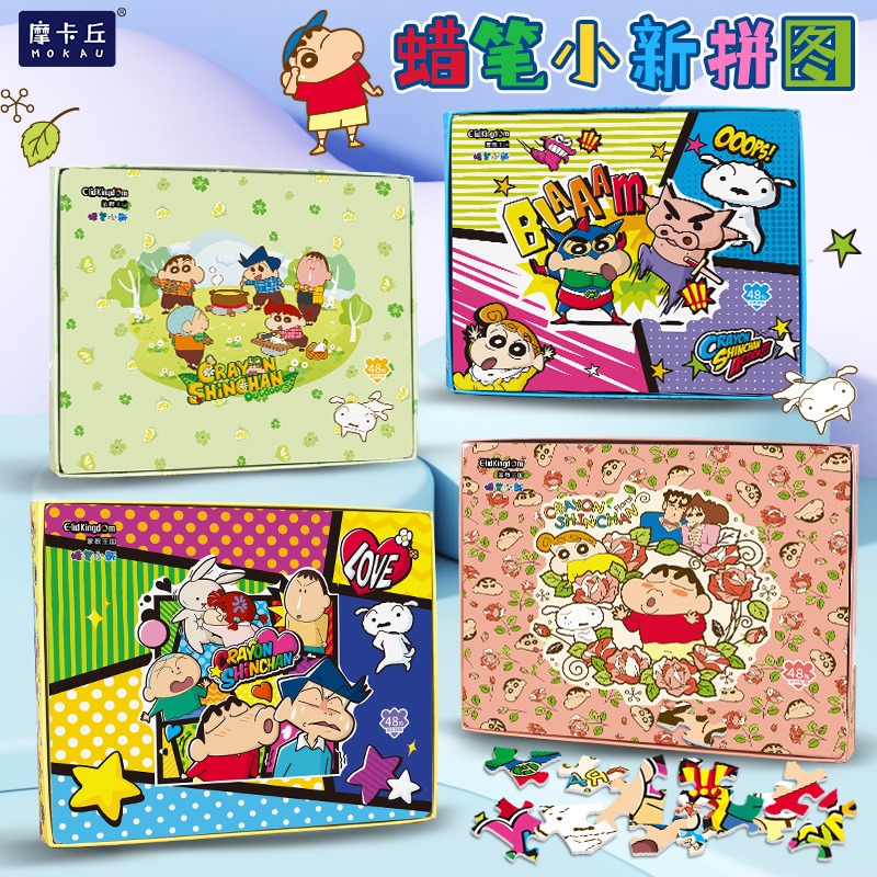 正版 蠟筆小新 拼圖 擺件 動感超人拼圖 新之助 玩具-細節圖2