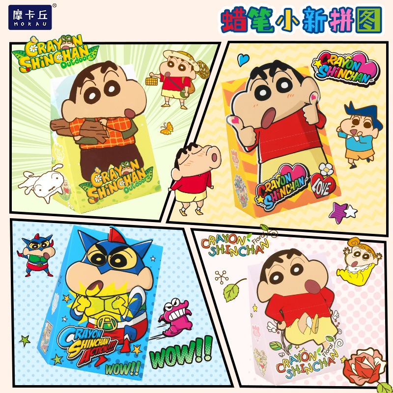 正版 蠟筆小新 拼圖 擺件 動感超人拼圖 新之助 玩具-細節圖3