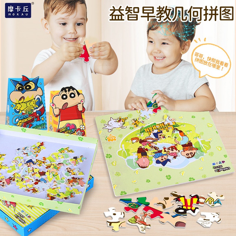 正版 蠟筆小新 拼圖 擺件 動感超人拼圖 新之助 玩具-細節圖4