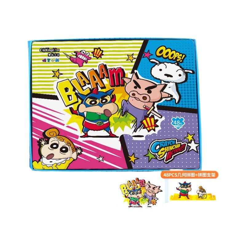 正版 蠟筆小新 拼圖 擺件 動感超人拼圖 新之助 玩具-細節圖6