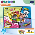 正版 蠟筆小新 拼圖 擺件 動感超人拼圖 新之助 玩具-規格圖6