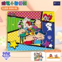 正版 蠟筆小新 拼圖 擺件 動感超人拼圖 新之助 玩具-規格圖6