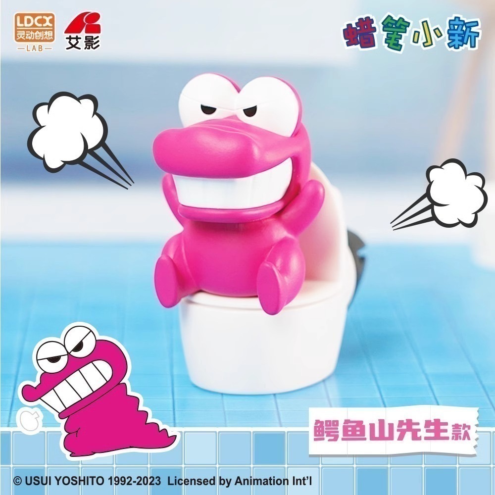 【樂融融】正版 蠟筆小新 有點味道 出風口香薰 車內擺件 飾品 新之助 阿呆 左衛門 鱷魚山先生 靈動創想-細節圖2