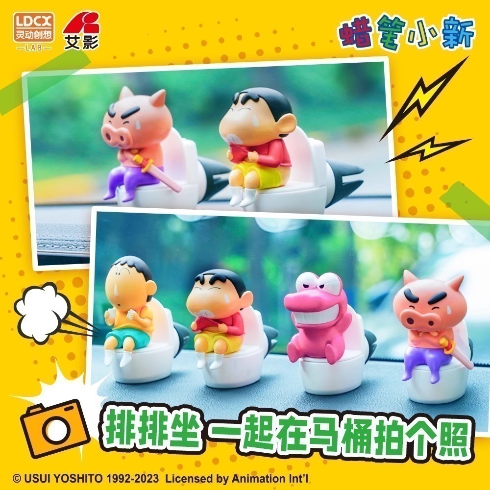 【樂融融】正版 蠟筆小新 有點味道 出風口香薰 車內擺件 飾品 新之助 阿呆 左衛門 鱷魚山先生 靈動創想-細節圖5