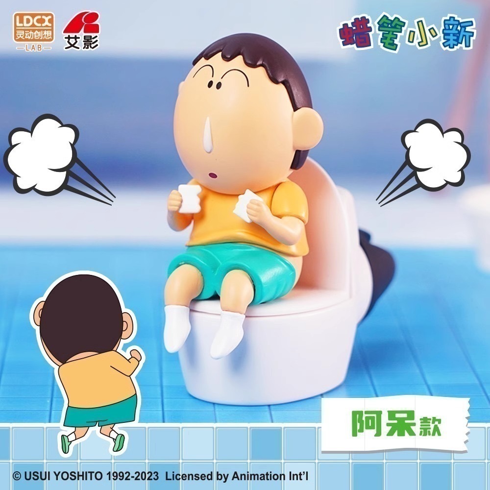 【樂融融】正版 蠟筆小新 有點味道 出風口香薰 車內擺件 飾品 新之助 阿呆 左衛門 鱷魚山先生 靈動創想-細節圖3