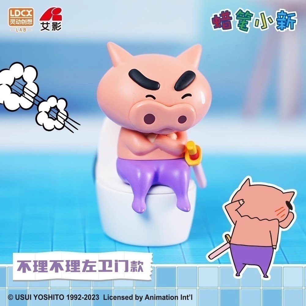 【樂融融】正版 蠟筆小新 有點味道 出風口香薰 車內擺件 飾品 新之助 阿呆 左衛門 鱷魚山先生 靈動創想-細節圖4