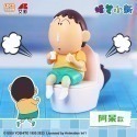 【樂融融】正版 蠟筆小新 有點味道 出風口香薰 車內擺件 飾品 新之助 阿呆 左衛門 鱷魚山先生 靈動創想-規格圖2
