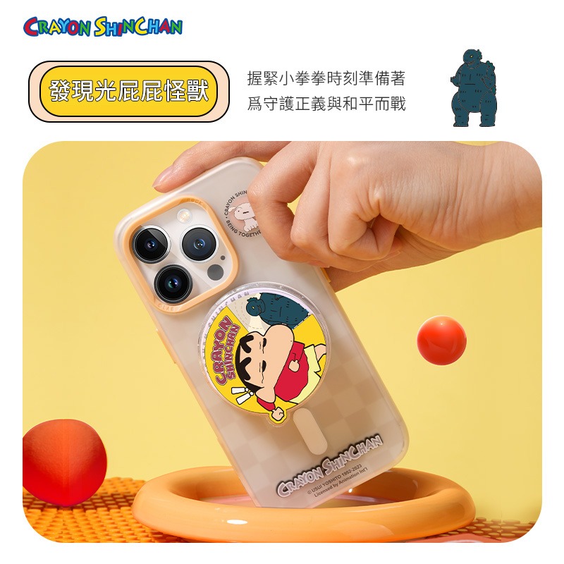 正版 蠟筆小新 boogie(波吉) 磁吸旋轉氣囊支架 手機支架 可旋轉 解壓 懶人支架 懶人立架 阿呆 新之助-細節圖2