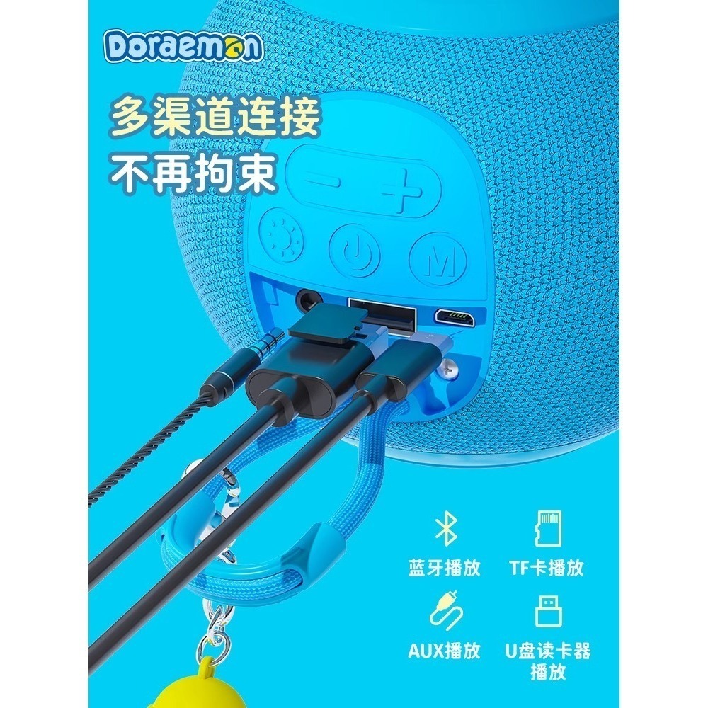 【最後1個】正版現貨 哆啦A夢 音光同震 藍牙音響 可手提 戶外 usb充電 小叮噹 哆啦a夢 音箱-細節圖2
