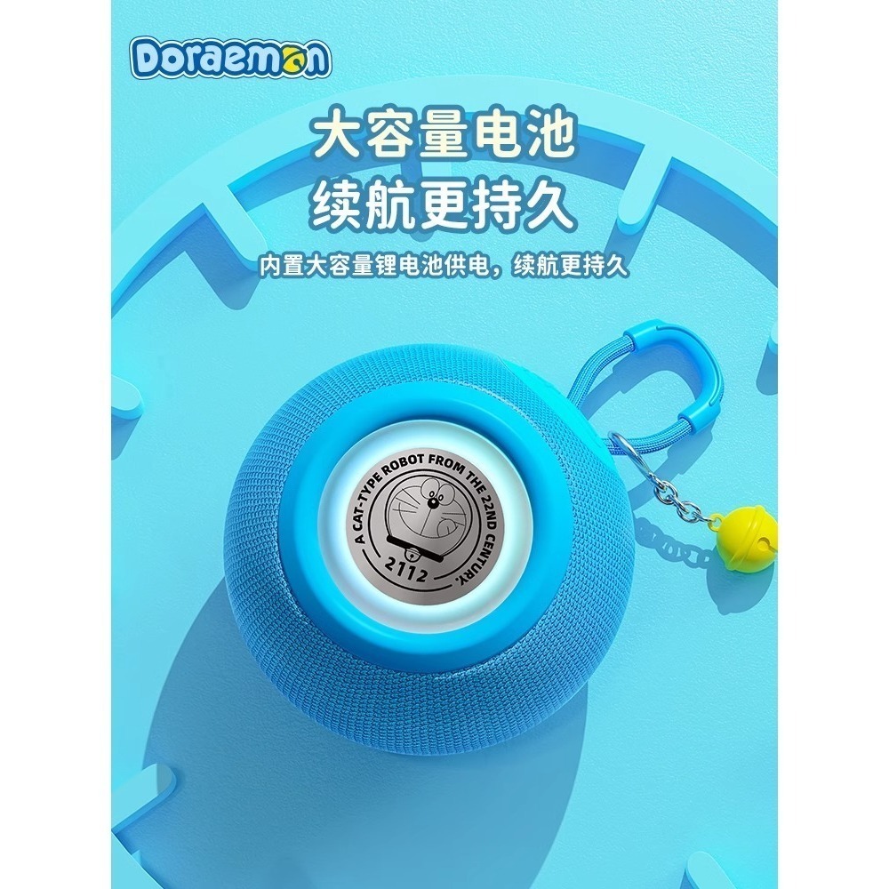 【最後1個】正版現貨 哆啦A夢 音光同震 藍牙音響 可手提 戶外 usb充電 小叮噹 哆啦a夢 音箱-細節圖3