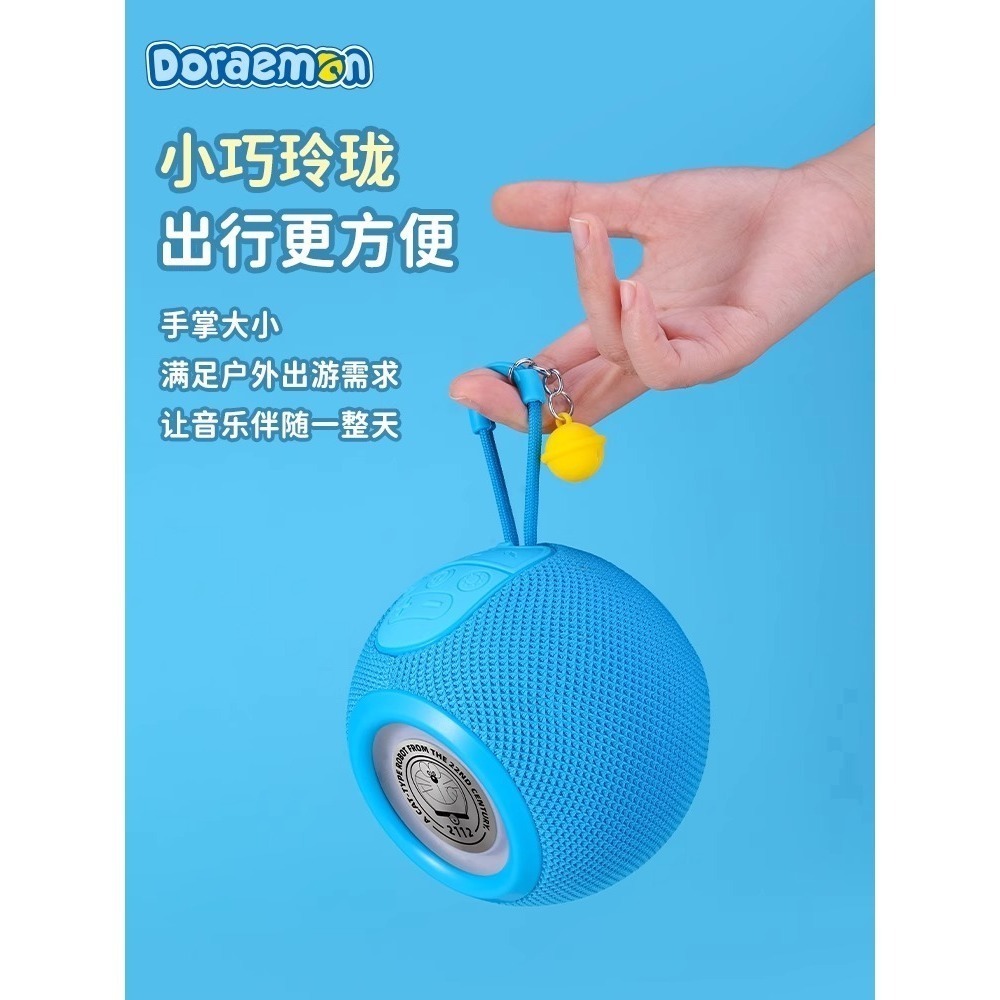 【最後1個】正版現貨 哆啦A夢 音光同震 藍牙音響 可手提 戶外 usb充電 小叮噹 哆啦a夢 音箱-細節圖4