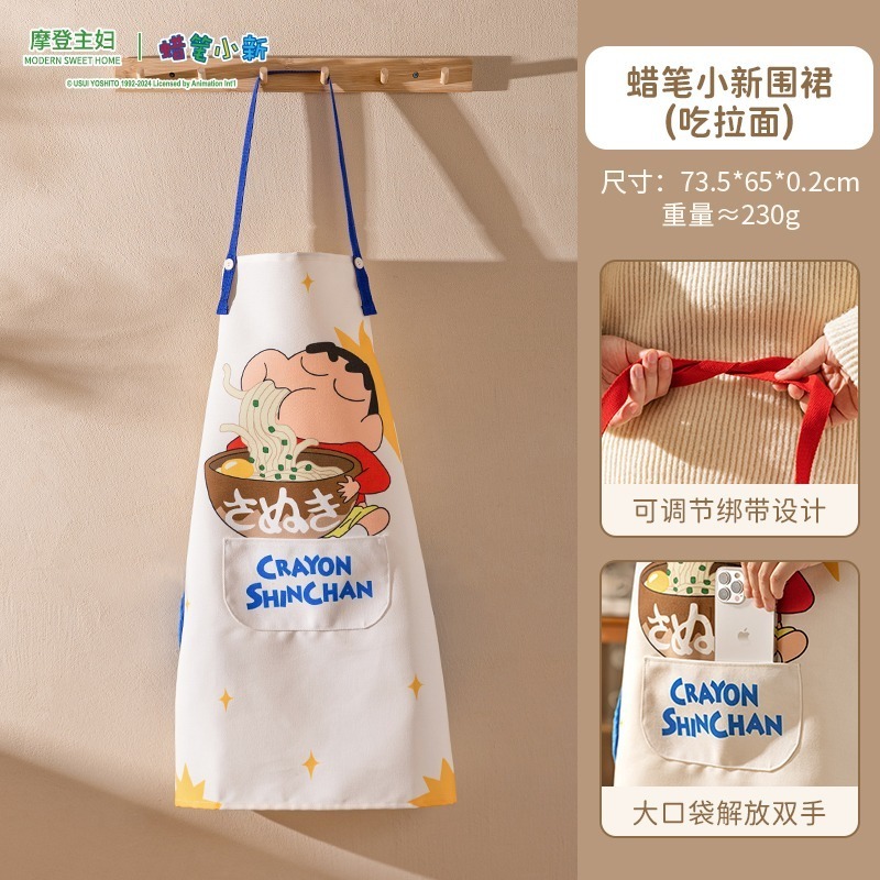 【樂融融】正版 蠟筆小新 廚房圍裙 防水罩衣 圍裙 自帶擦手巾 成人同款 摩登主婦 新之助 送禮 防油 烘培 烹飪-規格圖5