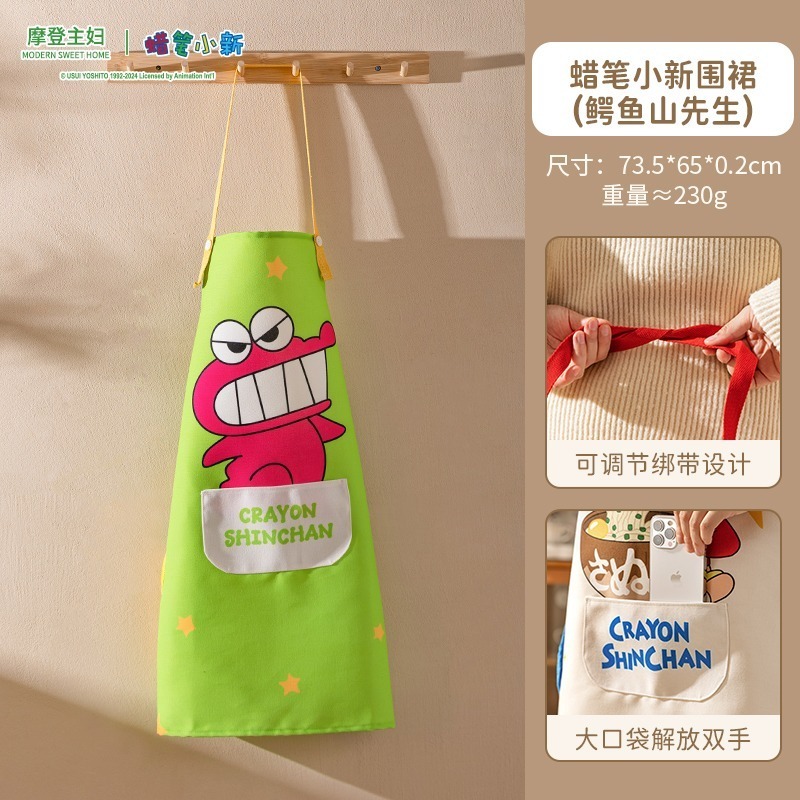 【樂融融】正版 蠟筆小新 廚房圍裙 防水罩衣 圍裙 自帶擦手巾 成人同款 摩登主婦 新之助 送禮 防油 烘培 烹飪-規格圖5