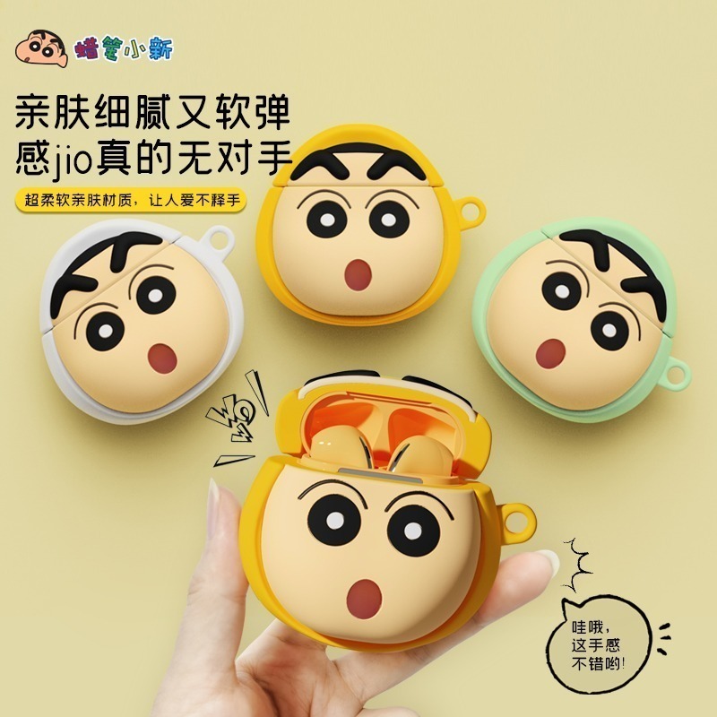 【最後1個】正版 蠟筆小新 新款無線藍牙耳機 自帶硅膠套 耳機 藍牙5.3 流暢不卡頓 不發黃-細節圖4