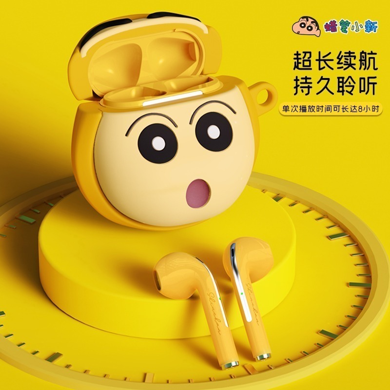 【最後1個】正版 蠟筆小新 新款無線藍牙耳機 自帶硅膠套 耳機 藍牙5.3 流暢不卡頓 不發黃-細節圖5