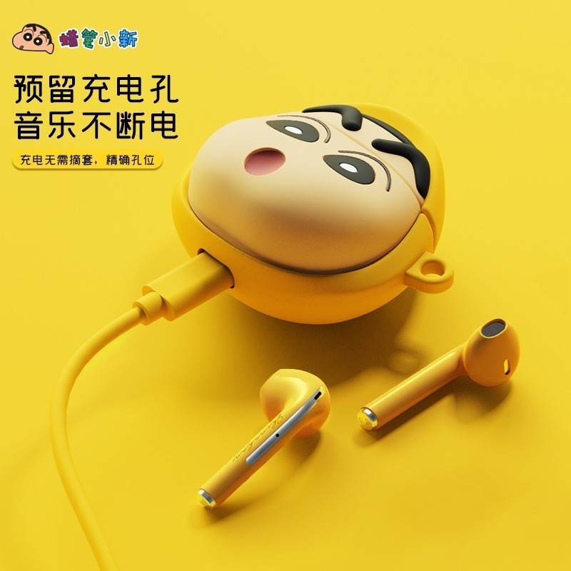 【最後1個】正版 蠟筆小新 新款無線藍牙耳機 自帶硅膠套 耳機 藍牙5.3 流暢不卡頓 不發黃-細節圖6